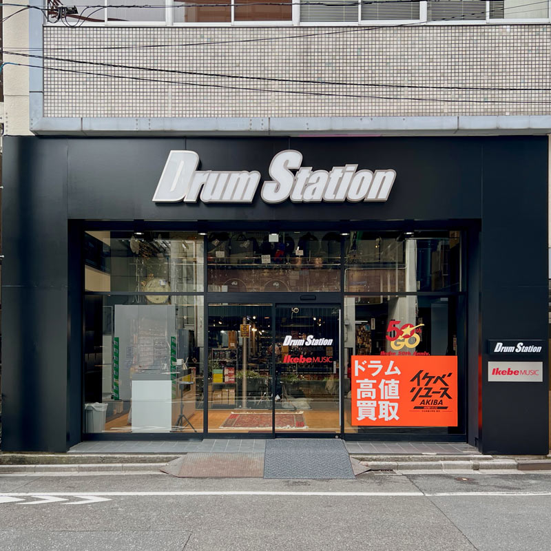 ドラムステーションリボレ秋葉原