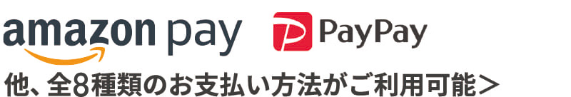 支払い方法へのリンクバナー