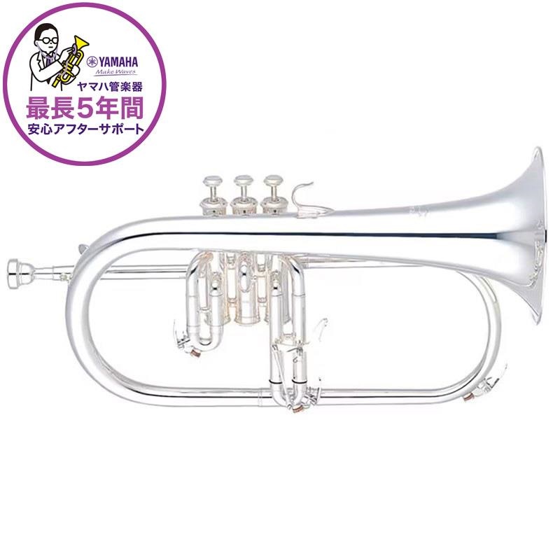 ヤマハ / YFH-631GS 【Bbフリューゲルホルン 】【5年保証】【出荷前調整で安心】の商品画像
