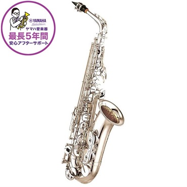 YAMAHA アルトサックス ヤマハ YAS-62S 【調整&セットアップ後出荷】【5年間キーバランス調整無料】【演奏＆お手入れに必要なもの全て付いてます】