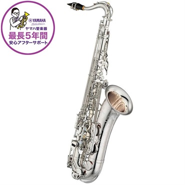 【受注生産品】テナーサックス ヤマハ YTS-875EXS 【調整&セットアップ後出荷】【5年間キーバランス調整無料】【演奏＆お手入れに必要なもの全て付いてます】