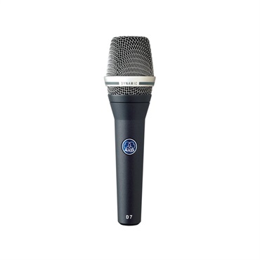 AKG D7(ハンドヘルド・ダイナミックマイク)(アーカーゲー)(国内正規品・2年保証)(スーパーカーディオイド)(超単一指向性）