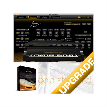 Ivory II Grand Pianos Upgrade(アップグレード版)(オンライン納品)(2時間以内に納品)