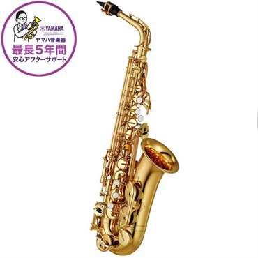 アルトサックス ヤマハ YAS-380 【調整&セットアップ後出荷】【5年間キーバランス調整無料】【演奏＆お手入れに必要なもの全て付いてます】