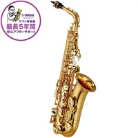 アルトサックス ヤマハ YAS-480 【調整&セットアップ後出荷】【5年間キーバランス調整無料】【演奏＆お手入れに必要なもの全て付いてます】