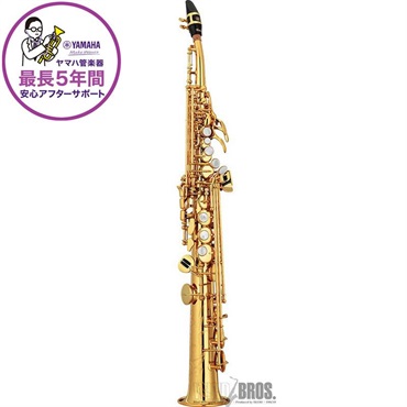 ソプラノサックス ヤマハ YSS-82ZR 【調整&セットアップ後出荷】【5年間キーバランス調整無料】