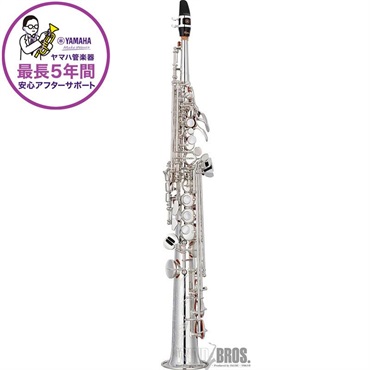 ソプラノサックス ヤマハ YSS-82ZS 【調整&セットアップ後出荷】【5年間キーバランス調整無料】