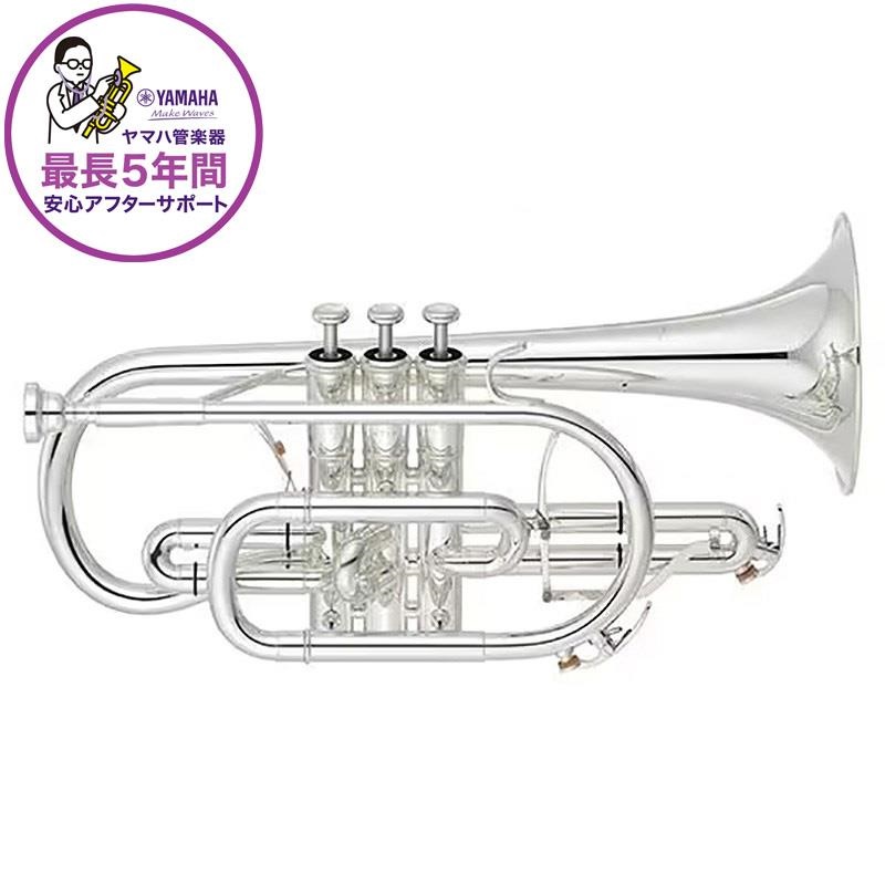 ヤマハ / YCR-8335S Neo 【Bb コルネット】【5年保証】【出荷前調整で安心】の商品画像