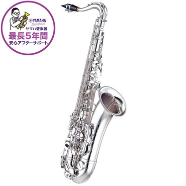 【受注生産品】テナーサックス ヤマハ YTS-875S 【調整&セットアップ後出荷】【5年間キーバランス調整無料】【演奏＆お手入れに必要なもの全て付いてます】