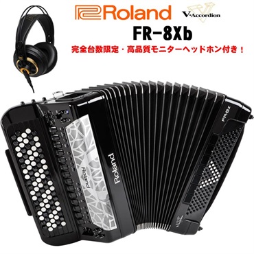 Roland (ボタンアコーディオン奏者育成応援！完全台数限定・高品質モニターヘッドホン付き！)FR-8XB BK ローランド ボタン式 Vアコーディオン 92 ボタン 120ベース 電子 クロマチックアコーディオン 大型 ブラック