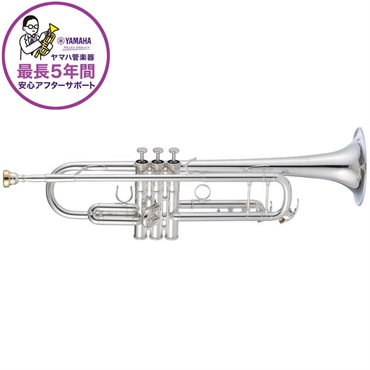 ヤマハ / YTR-8335WS 【Bb トランペット】【5年保証】【出荷前調整で安心】