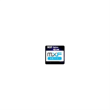 Nugen Audio LMB MXF Extension(代引不可)(オンライン納品)