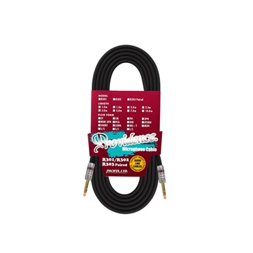 R301 3PH-3PH （TRS - TRS） 【1.0m】