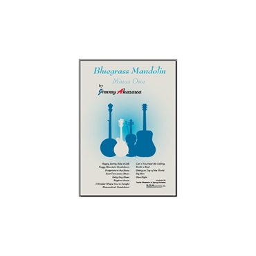 【値下げ！！】【史上最大決算セール】ジミー赤澤 『Bluegrass Mandolin Minus One』 ＜CD付＞