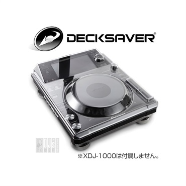 DS-PC-XDJ1000 【XDJ-1000 / XDJ-1000MK2対応 本体保護カバー】