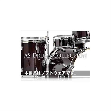 AS Drum Collection  (代引不可)(オンライン納品)