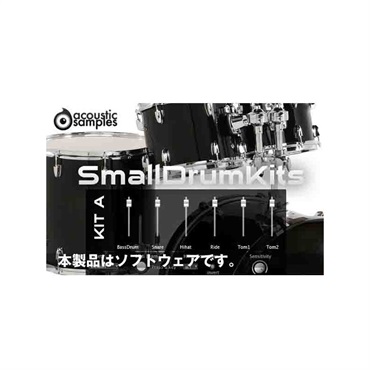 SmallDrumKits  (代引不可)(オンライン納品)