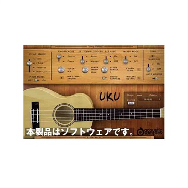 Acoustic Samples UKU (代引不可)(オンライン納品)