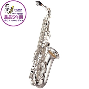 YAMAHA アルトサックス ヤマハ YAS-82ZS 【調整&セットアップ後出荷】【5年間キーバランス調整無料】【演奏＆お手入れに必要なもの全て付いてます】