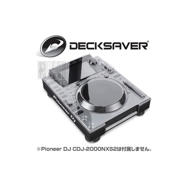DECKSAVER DS-PCFP-CDJ2000NXS2 【納期3ヶ月～4ヶ月】【CDJ-2000NXS2専用保護カバー】