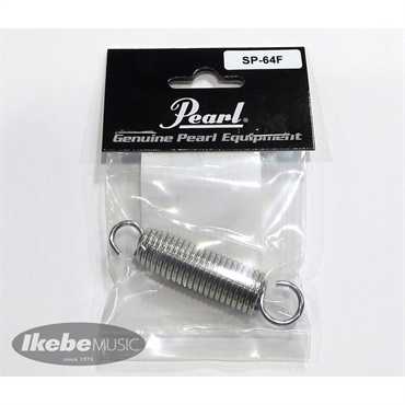 Pearl SP-64F 【ドラムペダル用パワースプリング】