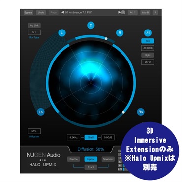 Halo Upmix 3D Immersive Extension（Halo Upmixの機能追加オプション）(オンライン納品)(2時間以内に納品)