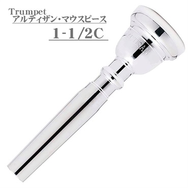 バック / Artisan 1-1/2C SP トランペット用 マウスピース