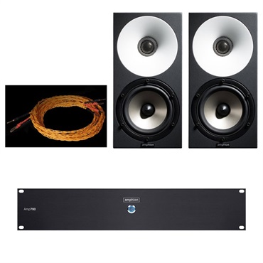 Amphion One12 + Amp700 + ケーブルセット【ペア】【受注製品・納期1ヶ月程】