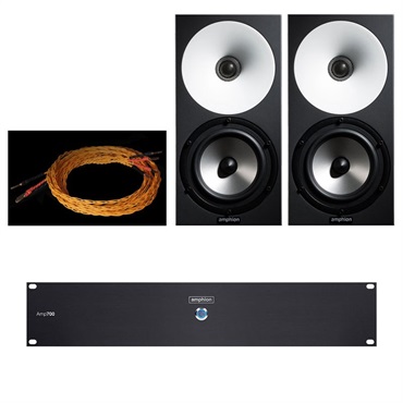 Amphion One15 + Amp700 + ケーブルセット【ペア】【受注製品・納期1ヶ月程】
