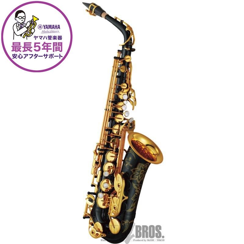 アルトサックス ヤマハ YAS-82ZB 【調整&セットアップ後出荷】【5年間キーバランス調整無料】【演奏＆お手入れに必要なもの全て付いてます】の商品画像