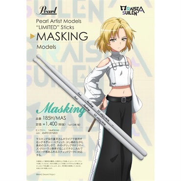 185H/MAS [ MASKING from RAISE A SUILEN ( レイズ・ア・スイレン ) シグネイチャースティック]