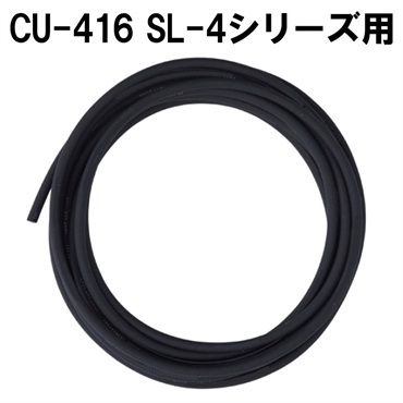 INSTRUMENT CABLE CU-416 (for SL-4) [切売り]