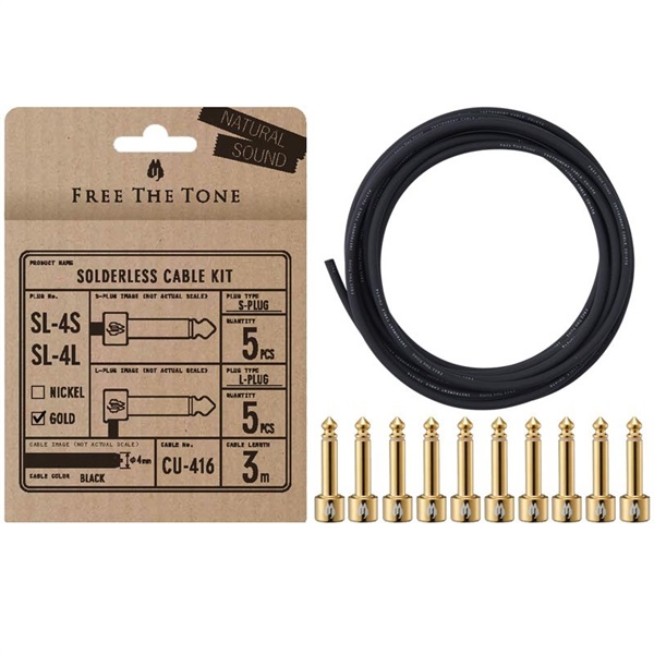 CU-416用ソルダーレスプラグキット [S&Lプラグ各5個 / ケーブル3m] [SL-4SL-GD-55K(GOLD)]の商品画像