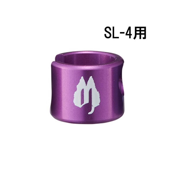 SL-4用アルミキャップ (S用/PURPLE/4個入)[SLC-4AS-PL-4P]の商品画像