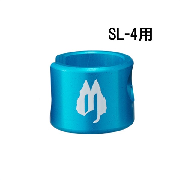 SL-4用アルミキャップ (L用/BLUE/4個入)[SLC-4AL-BL-4P]の商品画像