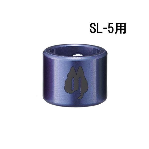 SL-5用アルミキャップ (L用/NAVY)(4個入)[SLC-5AL-NV-4P]の商品画像