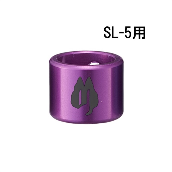 SL-5用アルミキャップ (S用/PURPLE)(4個入)[SLC-5AS-PL-4P]の商品画像