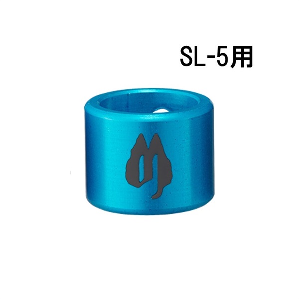 SL-5用アルミキャップ (S用/BLUE)(4個入)[SLC-5AS-BL-4P]の商品画像