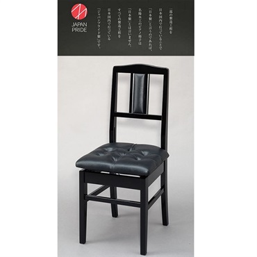甲南 NO.7S (ピアノ椅子 背付きタイプ)【日本製】 【沖縄・離島送料別途見積】(代引き不可)