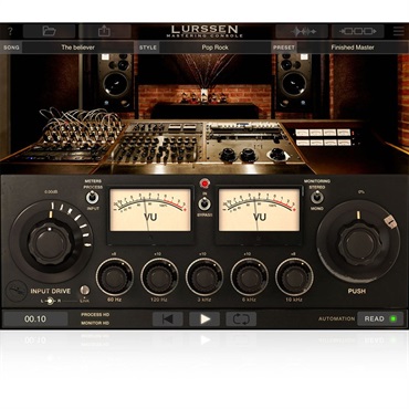 Lurssen Mastering Console (代引不可)(オンライン納品)