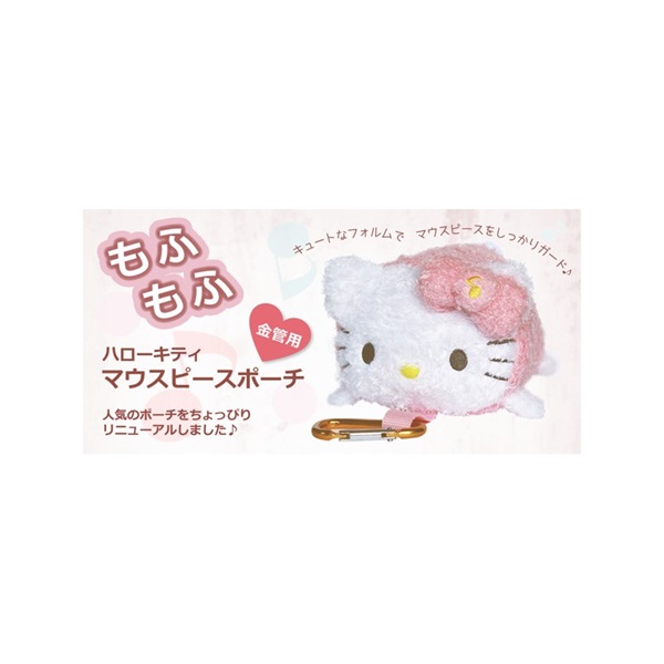 Sanrio Characters マウスピース ポーチハローキティ もふもふの商品画像