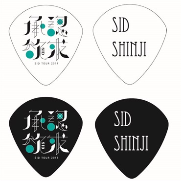 SID Shinji TOUR 2019 -承認欲求- NEW PICK [KK-PK-24] ×10枚セット