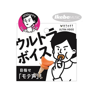ULTRA VOICE
