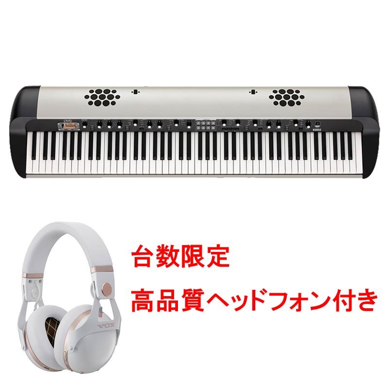 （台数限定・高品質ヘッドフォン付き）SV2-88S (88鍵) SV-2S STAGE VINTAGE PIANO※配送事項要ご確認の商品画像