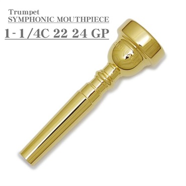 バック / SYMPHONIC MOUTHPIECE 1-1/4C 22 24 GP トランペット用 マウスピース