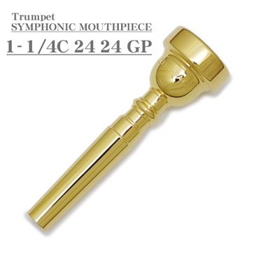 バック / SYMPHONIC MOUTHPIECE 1-1/4C 24 24 GP トランペット用 マウスピース