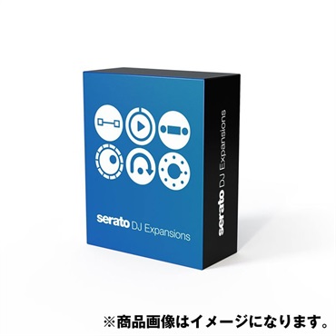 Serato DJ Expansions (エクスパンション・パック)
