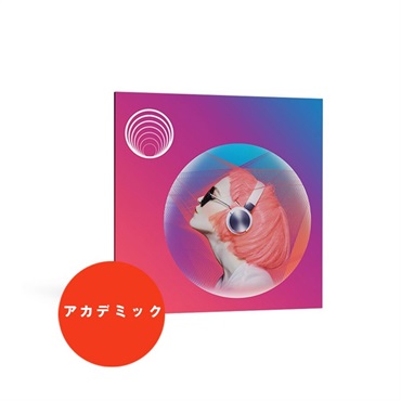 iZotope Neoverb EDU(アカデミック版)(エデュケーション)(代引不可)(オンライン納品)