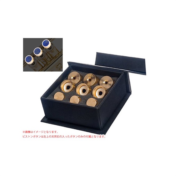 ケージーユー ブラス / トリムキットHEAVY Raw Brass & Lapiz Lazuli Stone Bach トランペット用の商品画像