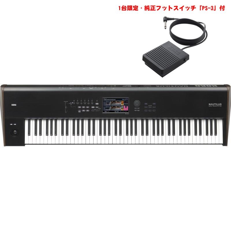 NAUTILUS-88 コルグ 88鍵盤 ピアノタッチ シンセサイザー ※配送事項要ご確認の商品画像